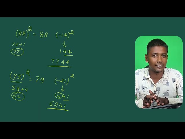 1-1000 का वर्ग (Square) निकालें सिर्फ़ 4 Seconds में | Math Foundation Class  | Basic math