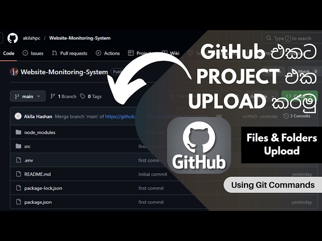 How to Upload Project to GitHub in Command Line | Push Code to GitHub | සිංහල