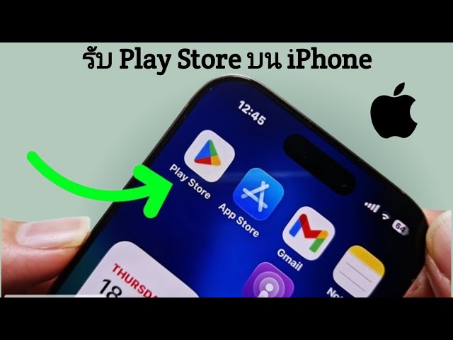 วิธีติดตั้ง Play Store บน iPhone | Google Play Store บน iPhone ทุกรุ่น 