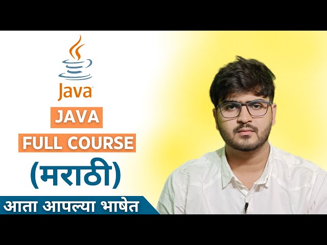 Introduction to Java Programming | Java Tutorial for Begineers in Marathi #01 #java #javaprogramming