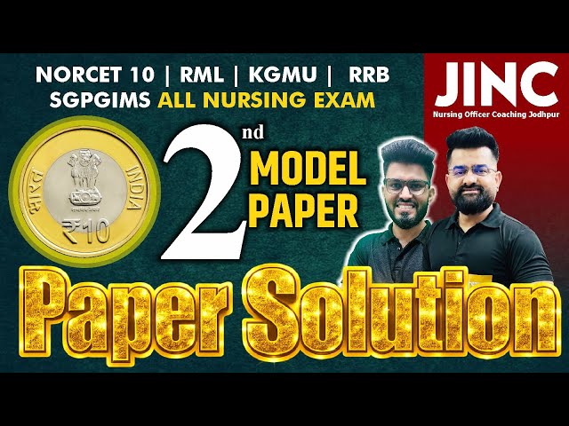 NORCET-10 | RML | KGMU | SGPGIMS | RRB | ALL CHO | 2nd Modal Paper | Paper Solution by Ravi Sir #346