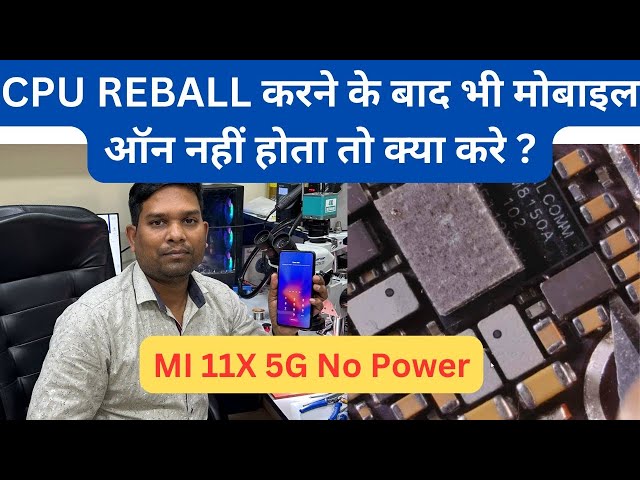 MI 11X Dead Solution ( 4 Power IC Concept)