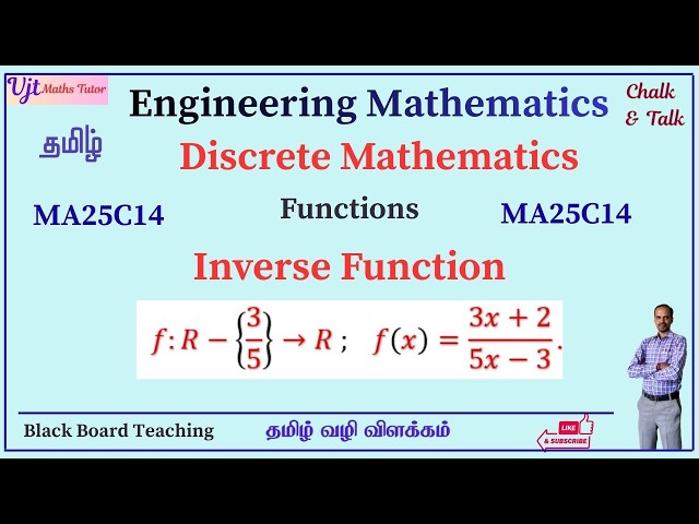 Inverse Function | MA25C14 | Discrete Mathematics | Engineering Maths | Example 1 | Anna University