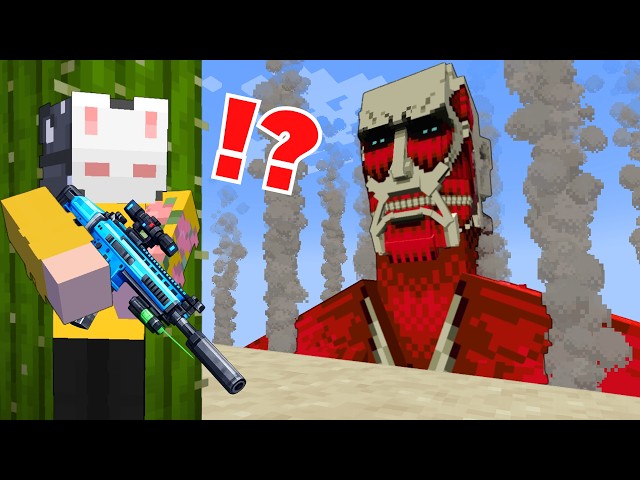 OP GUNS vs ATTACK ON TITAN Mob Battle In Minecraft!