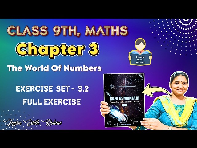 Class 9 Maths Chapter 3 The World of Numbers Exercise 3.2 Full Solutions | One Shot | Tamil