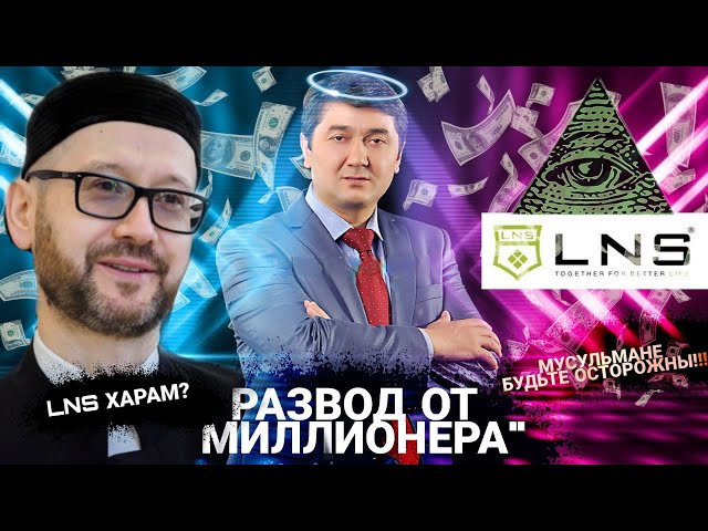 Is Saidmurod Davlatov a Fraudster? How LNS Robs Muslims