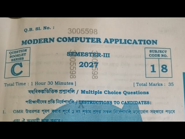 Class 12 computer application question paper slove 2027/ hs 3rd semester computer app  answer key