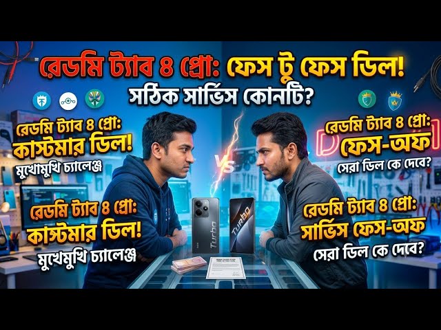 🔥 3 Clients Face-To-Face Deal! 2x Redmi Turbo 4 Pro Bootloader Unlock & Root! 🔓🤝
