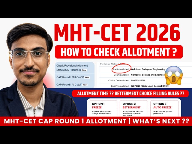 How to Check CAP Round 1 Allotment🔥MHT CET 2026 Freeze vs Betterment RULES | What's Next?