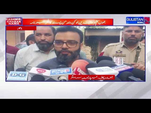 Aga Ruhullah on NHM Employees | Says Omar Abdullah’s Statement Is Regrettable