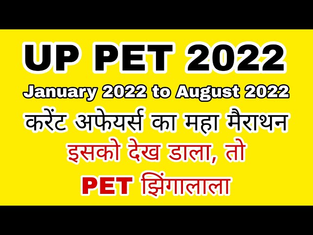 Uppet 2022 Special Current Affairs 6 Month Merathan