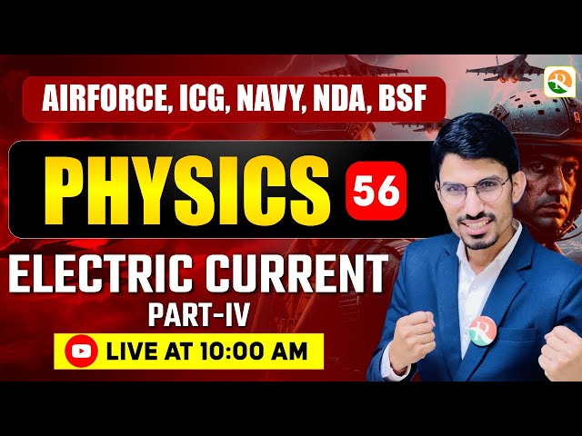 Electric Current - 4 | Airforce, Navy, ICG, BSF, NDA | Airforce Physics Classes |BSF Physics
