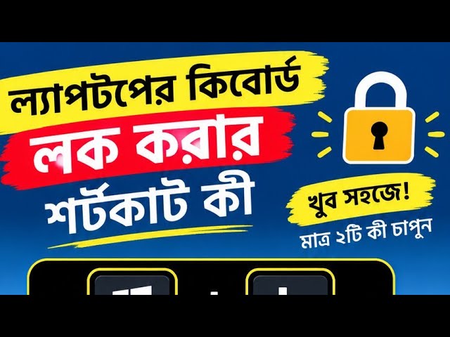 village computer education is live