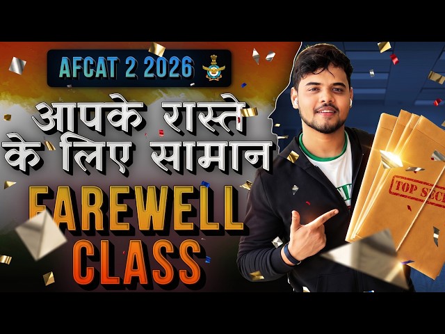 AFCAT GK Expected Questions. AFCAT 2 2026 GK.