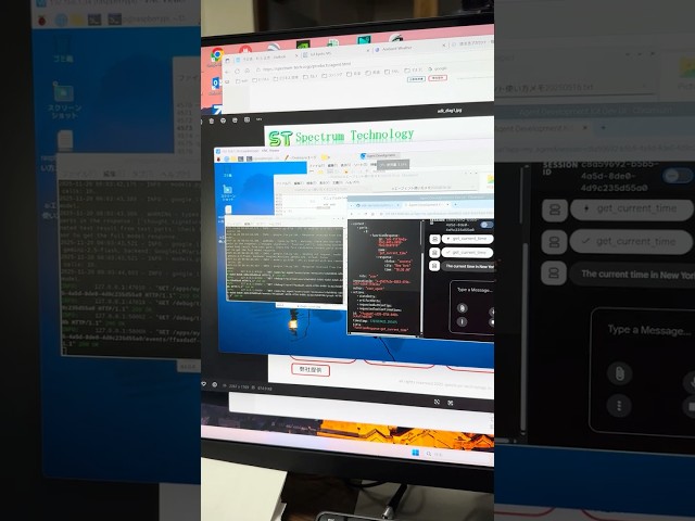 #google_ADK対応 #内製化 はじめての #ＡＩエージェント #学習・開発キット #Pi5版  #人材不足解消　業務の効率化、自動化 新規ビジネスに最適