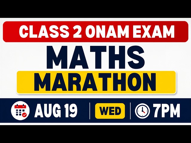 Class 2 Maths Onam Exam | Marthon | Exam Winner