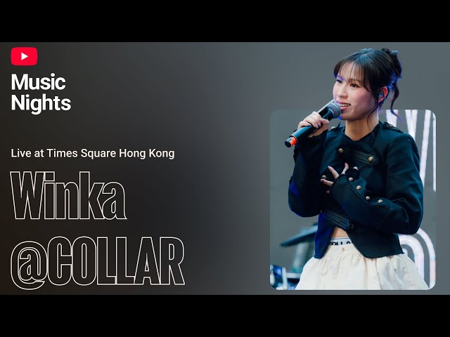 Winka 陳泳伽 - 起身洗面 Wake up, Freshen Up (Live from YouTube Music Nights)