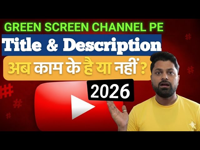 😱Green Screen Video Pe Trending Title & Description Khatam  | Green Screen Video Monetization 2026