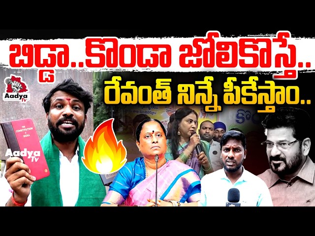 OBCSA President Shiva Mudiraj Sensational Warning to CM Revanth Over Konda Susmita Controversy