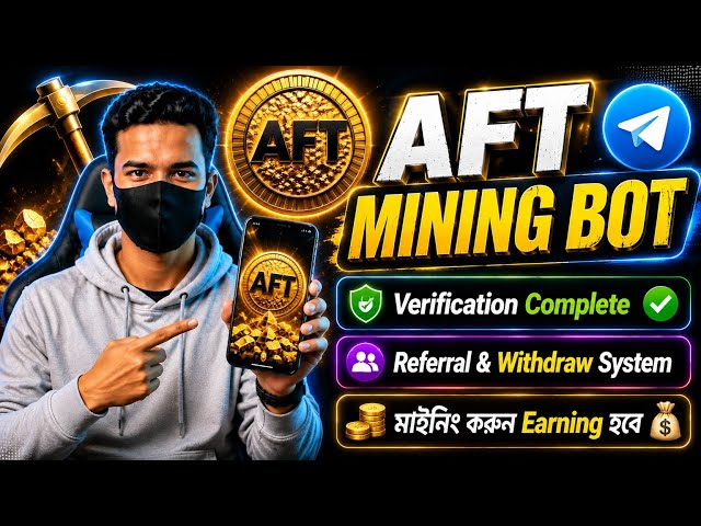 AFT Mining Bot Full Guide 2026 | Verification & Withdraw System Explained