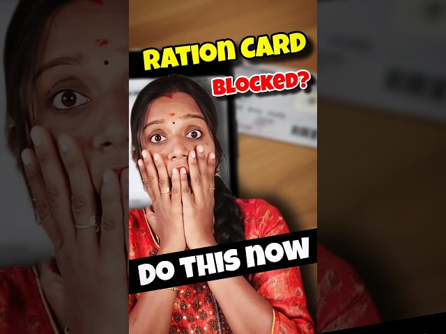 Ration Card Blocked? Explained!