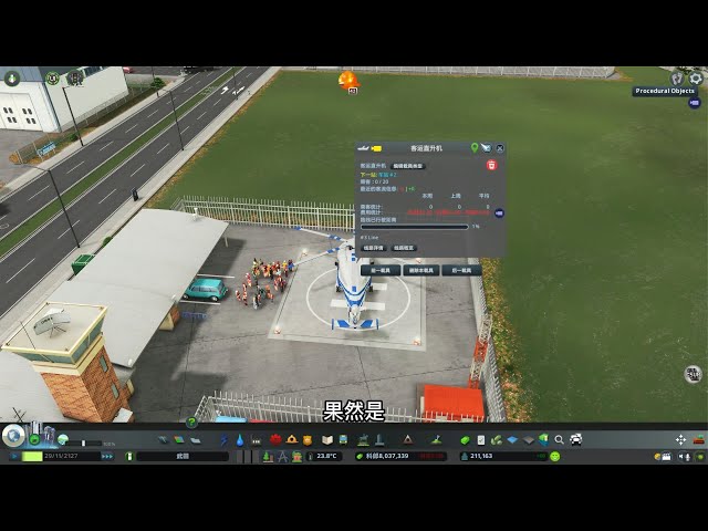 City Skylines: Build Helicopters Before New Districts to Boost Efficiency
