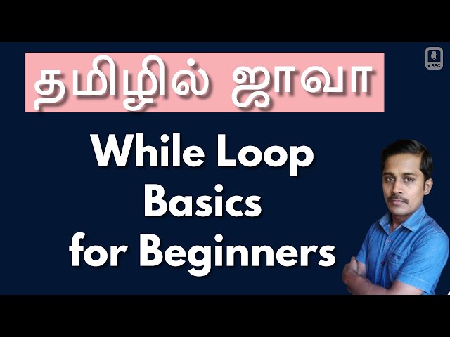 Java in Tamil - While Loop Basics for Beginners - Muthuramalingam - Payilagam