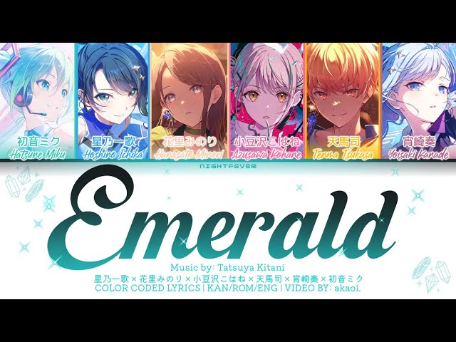 [GAME VER] Emerald (エメラルド) || Project Sekai lyrics || kan/rom/eng
