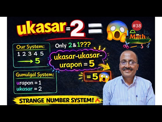 👉 Why Gumulgal System FAILED! 😱  Strange Number System CBSE CLASS 8 Chapter 3 - A Story of Numbers