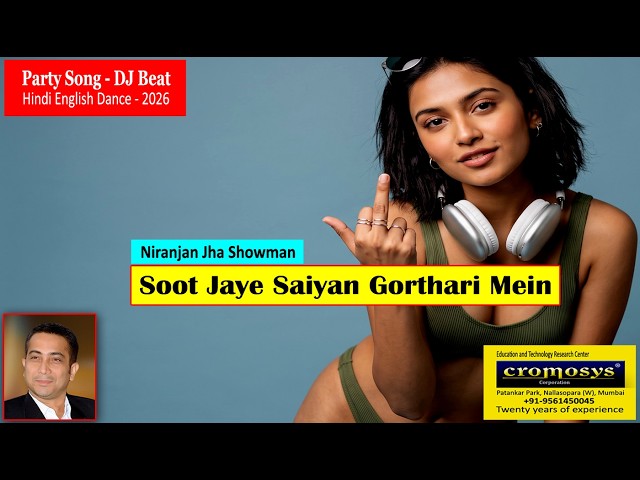 Soot Jaye Saiyan Gorthari Mein | Hindi EnglishParty Dance Song2026 | Niranjan Jha Showman | Cromosys
