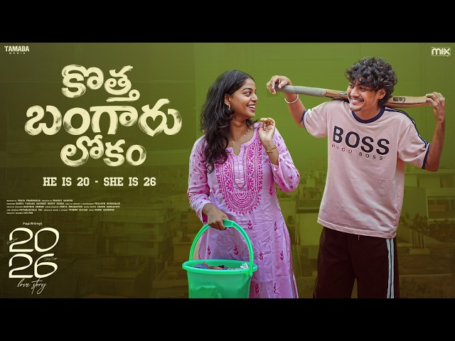 Age Gap Love Story 💕కొత్తబంగారు లోకం | Pranay Ganpur ,Shravya Seggam  | The Mix | Tamada Media