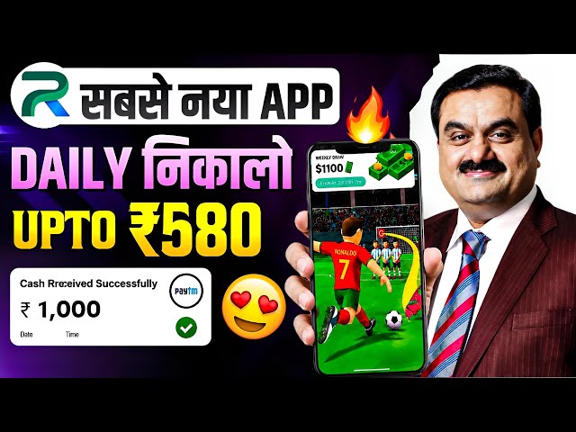 2026 BEST NEW EARNING APP TODAY | NEW LOOT OFFER TODAY | MONEY EARNING APPS | ONLINE EARNING APP