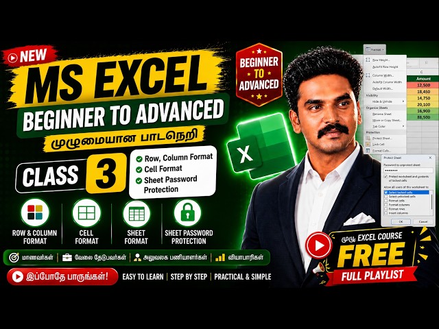 MS Excel Full Course in Tamil | Episode 3 | Cell Format & Password |Complete Excel Beginner Tutorial