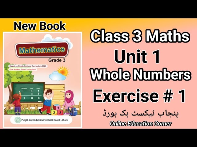 Class 3 Maths| PTB 📚| Chapter 1 Whole Numbers [ Exercise #1] 3 Class Maths 