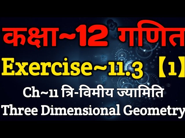 Class 12 Maths Chapter 11 | Exercise 11.3 (Part~1) | Three Dimensional Geometry | त्रिविमीय ज्यामिति