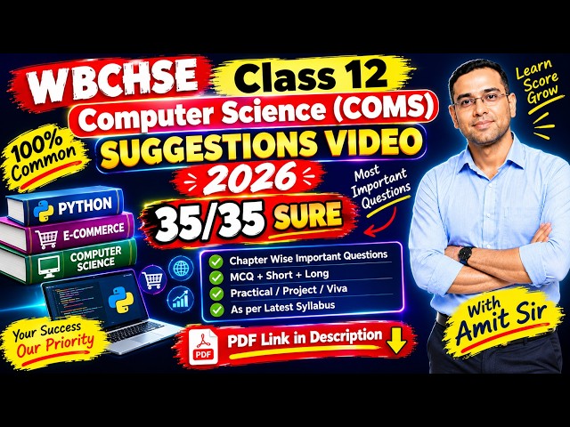 WBCHSE Class 12 Semester 3 Computer Science Suggestion 2026 | Python + E-Commerce