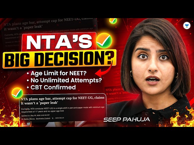 NTA’s Major Decisions For NEET UG? | CBT, Age Bar & Attempt Limit | Seep Pahuja