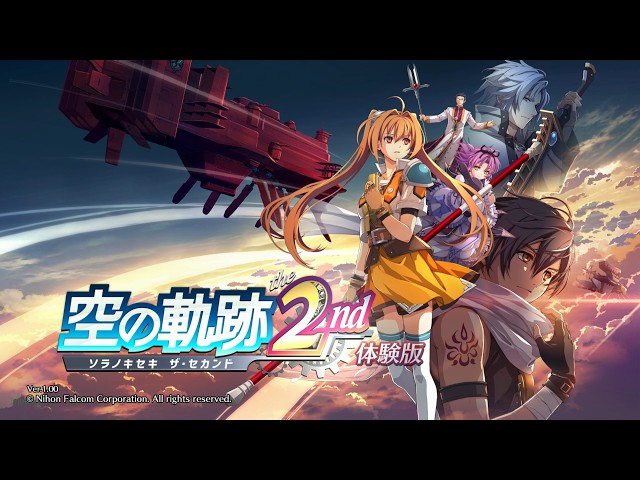 Trails in the Sky 2nd Chapter Remake OST - Shine of Eidos - Sora No Kiseki -