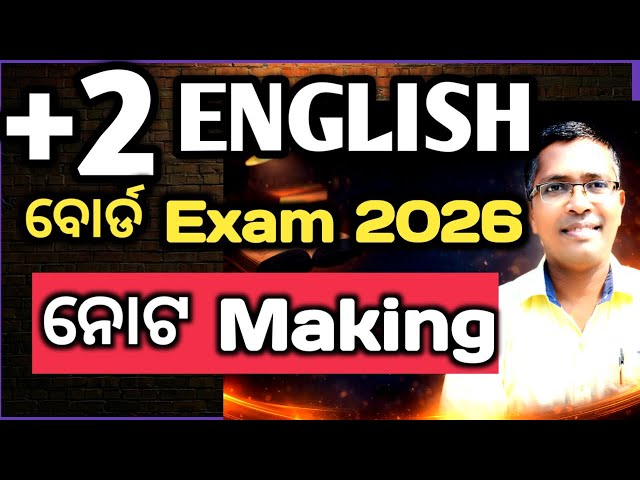 Xii English "Note making" for chse Odisha Board Exam 2026,   #chseodisha #hksir #mychseclass