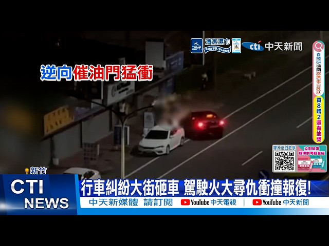 [Daily Must-Watch] Road Rage Escalates to Vandalism and Vehicular Retaliation! 09/29/2026