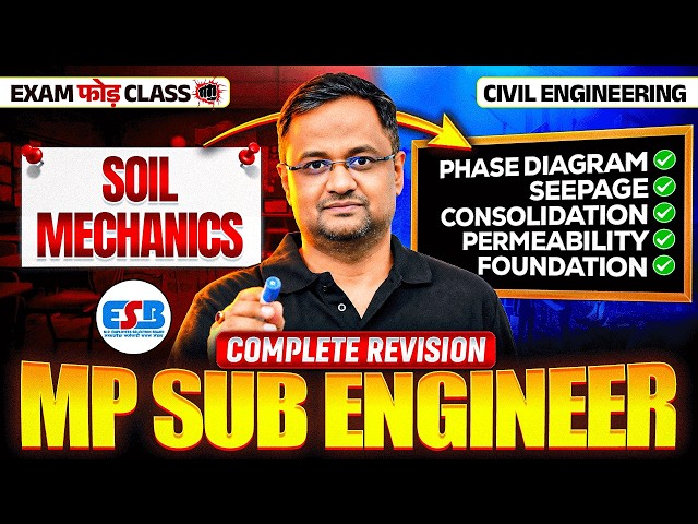 MP SUB ENGINEER Civil Classes 2026 | Soil Mechanics Marathon | Soil Mechanics Civil Engineering