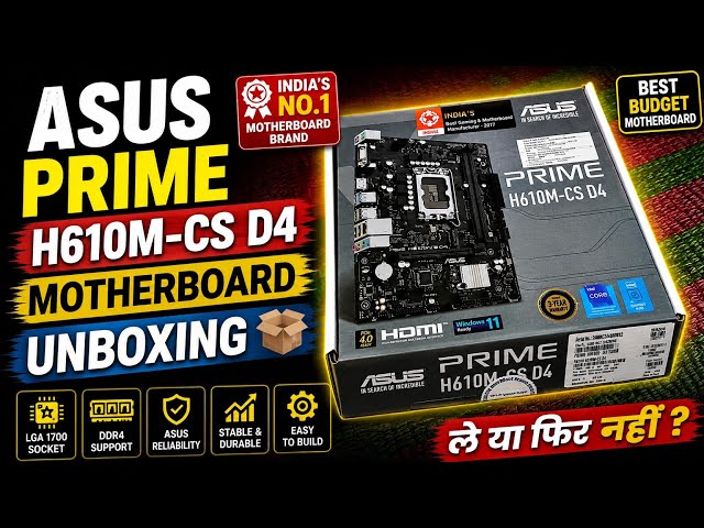 ASUS Prime H610M-CS D4 best motherboards | intel motherboard | Asus Motherboard | i5 14 Motherboards