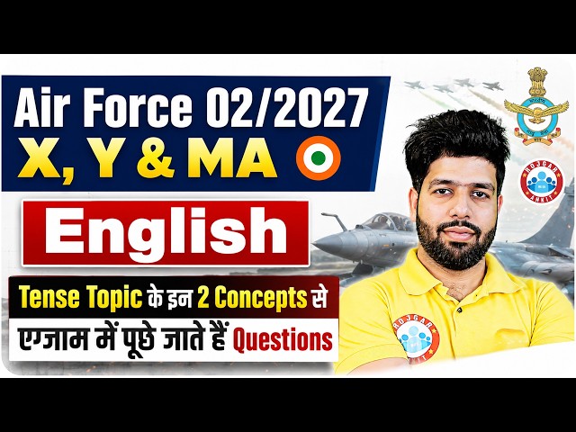 Air Force 02/2027 English | Tense के इन 2 Concepts से पूछे जाएंगे Questions | Eng By Anuj Sir 