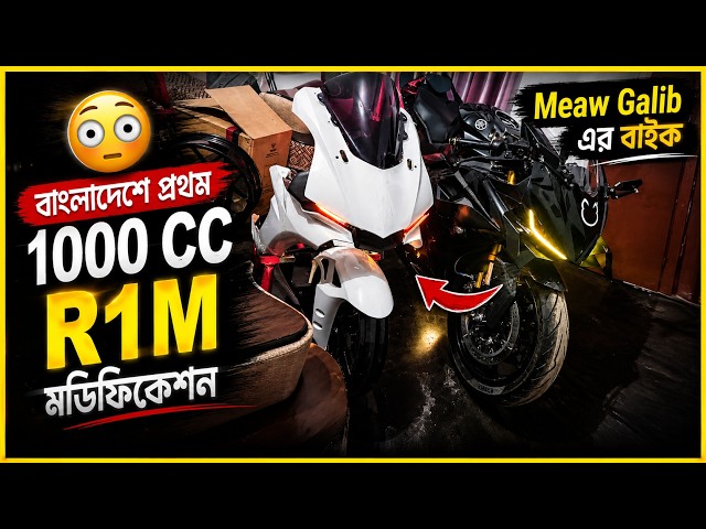 Installing R1M Kit on R15 V3! 😳 Meaw Galib's Crazy Bike Modification | BB Rider