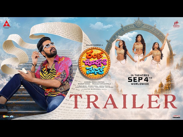 Ramba Oorvasi Menaka Trailer | Allari Naresh | Surbhi | Chandra Mohan | Annapurna Studios