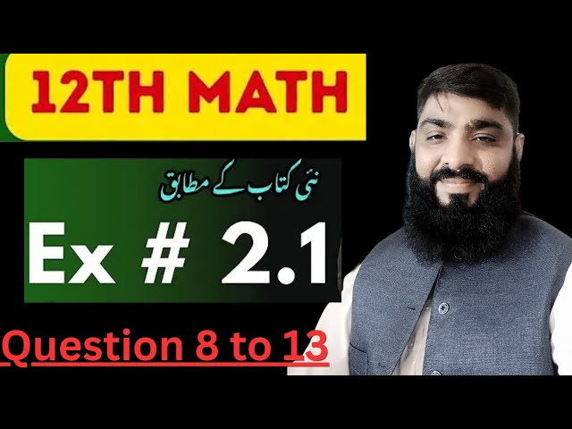Class 12th Math New Book Unit 2 Exercise 2.1 Easy Solution | Ex 2.1 Class 12 Maths | Differentiation