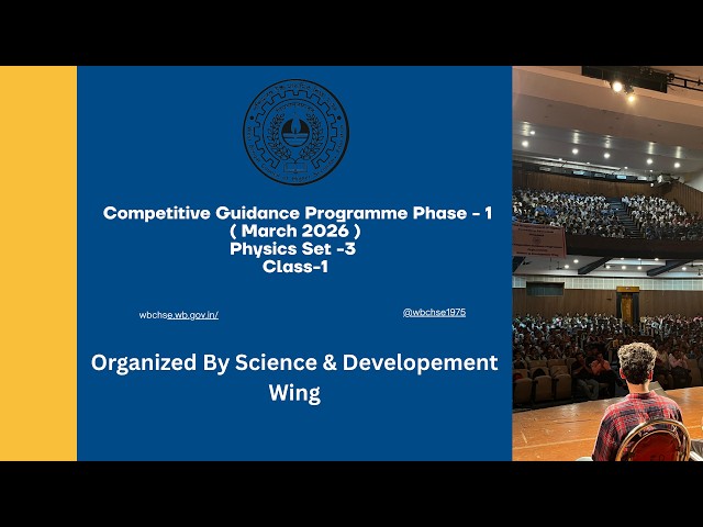Competitive Guidance Programme Phase 1  March 2026 Physics Set  3 Class 1 By WBCHSE And SND