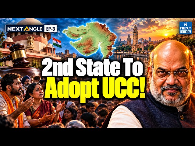Gujarat UCC Bill Gets President’s Assent: What Changes Now? | UCC Explained | NEXT IAS