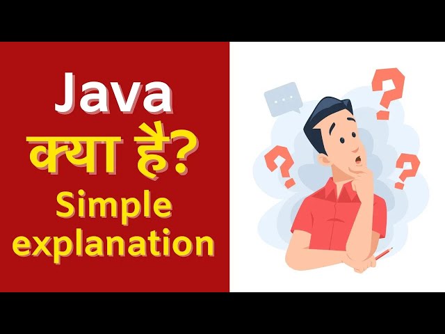Java kya hai? Simple explanation in Hindi