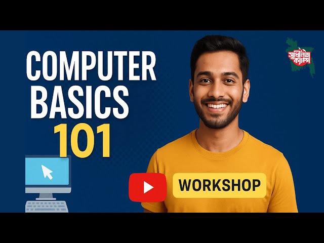 Computer Basics 101 – Start Your Coding Journey Right!